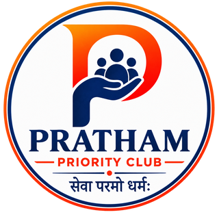 Pratham Priority